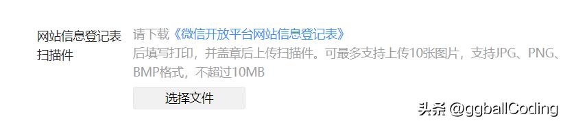 网站实现微信扫码登录入门教程,网站开通微信扫码登录