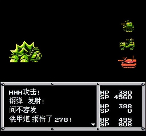 重装机兵fc攻略隐藏物品,fc重装机兵新手详细图文攻略