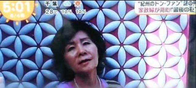 77岁富豪娶22岁女子3年后死亡,77岁富豪娶22岁女子后暴毙