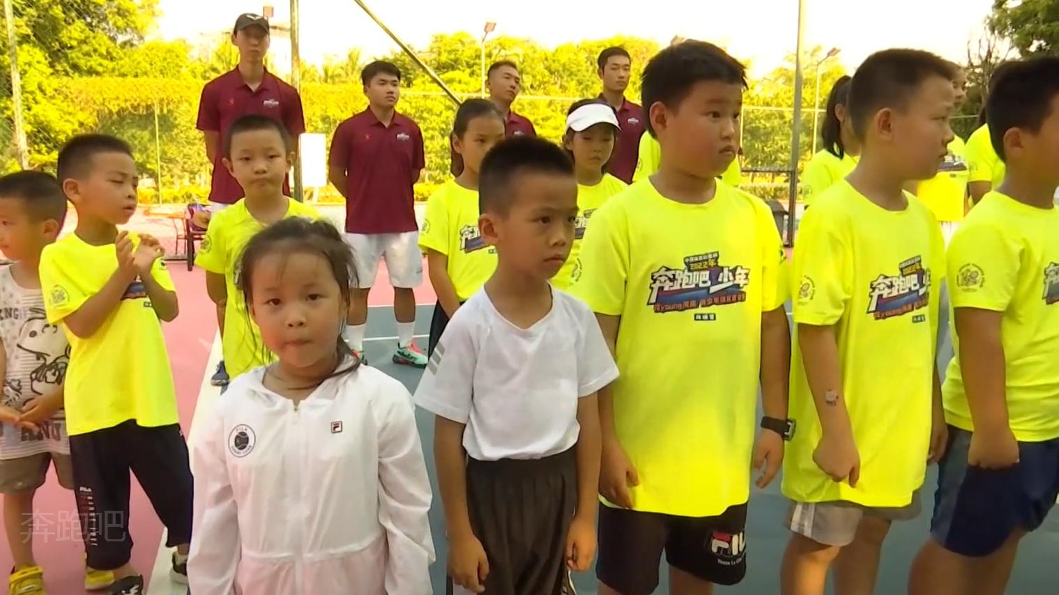 2023网球夏令营,网球夏令营北京2018