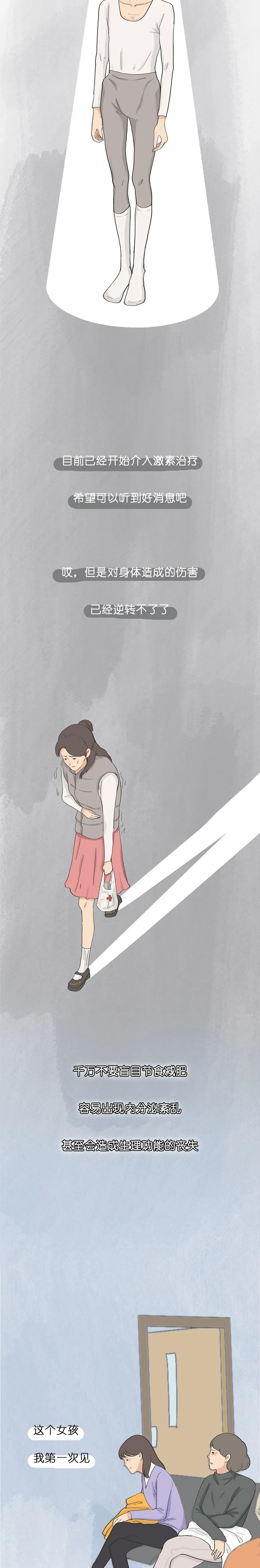 妇产科医生想告诉女性八件事,一个妇科医生的忠告