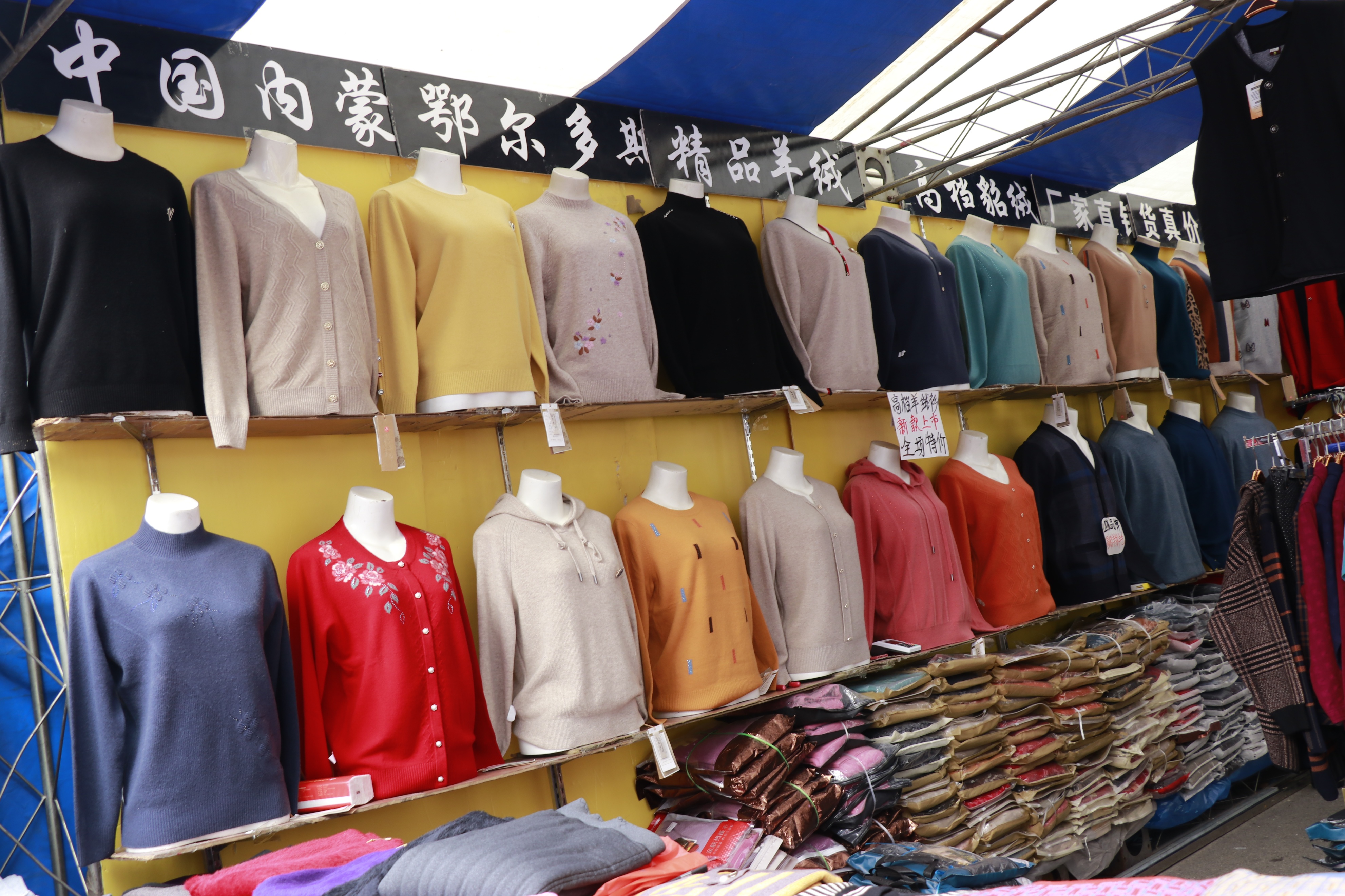 福利门年货大集,福利优惠超市年货团购