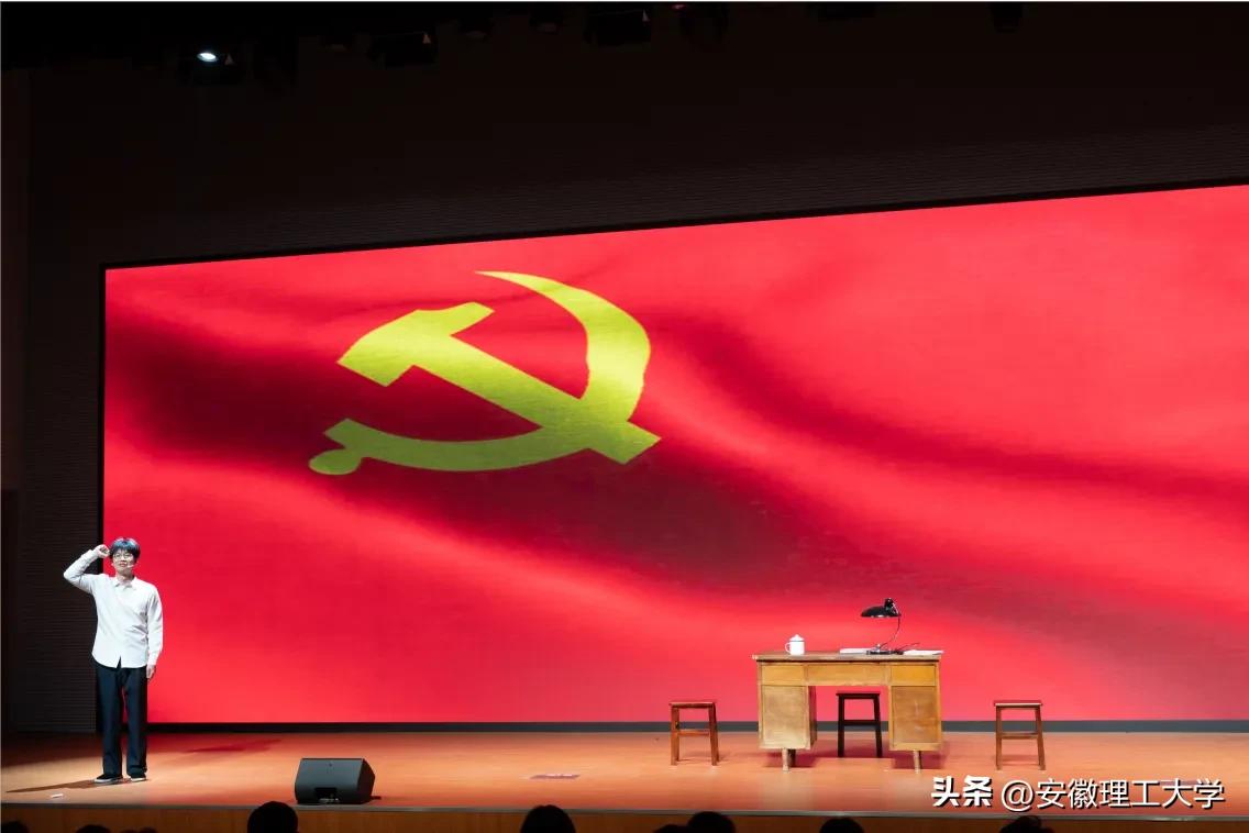 安徽理工大学表演,安徽理工话剧