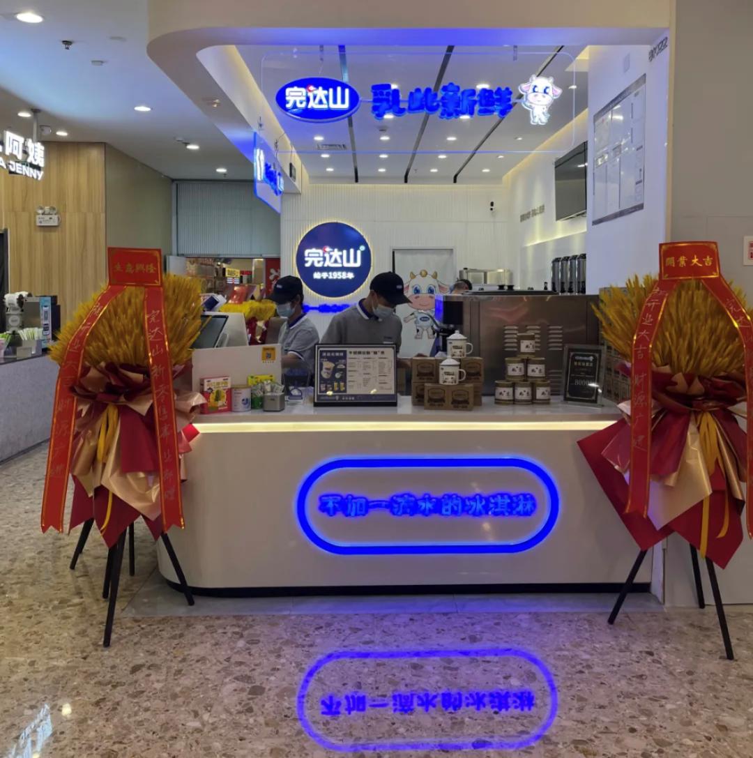 “奶粉界大佬”也开奶茶店了！还放话2年开5000家店！