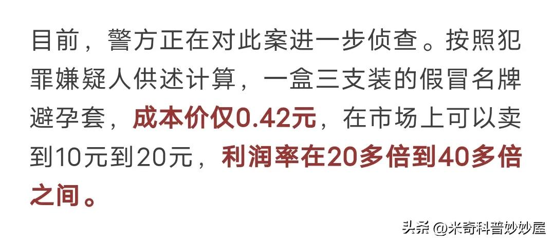 为什么现在酒店没有安全套,酒店内的安全套有质量保证吗