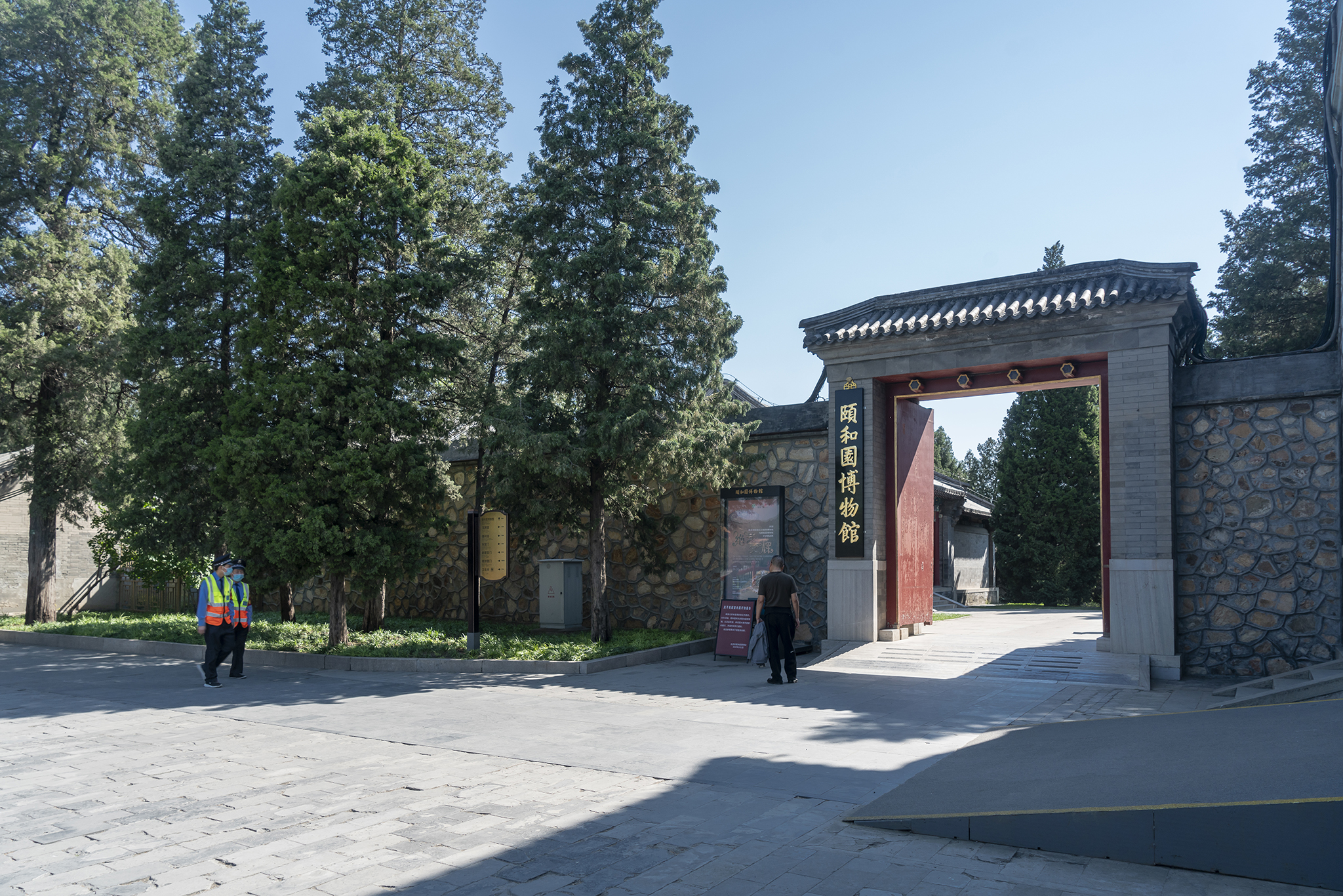 走颐和清漪，赏皇家园林之十一：昆明湖东堤（修订版）