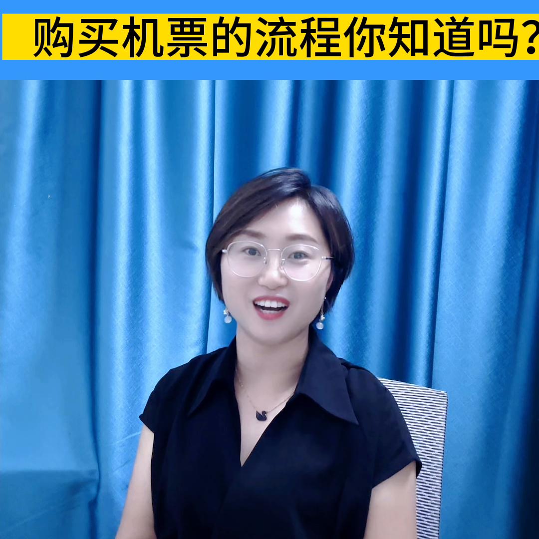 国际机票能上官网买吗,在哪里买国际机票便宜又安全