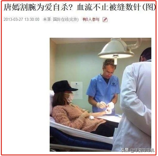 频频高调为辱华品牌站台，唐嫣是缺钱被坑了，还是明知故犯？