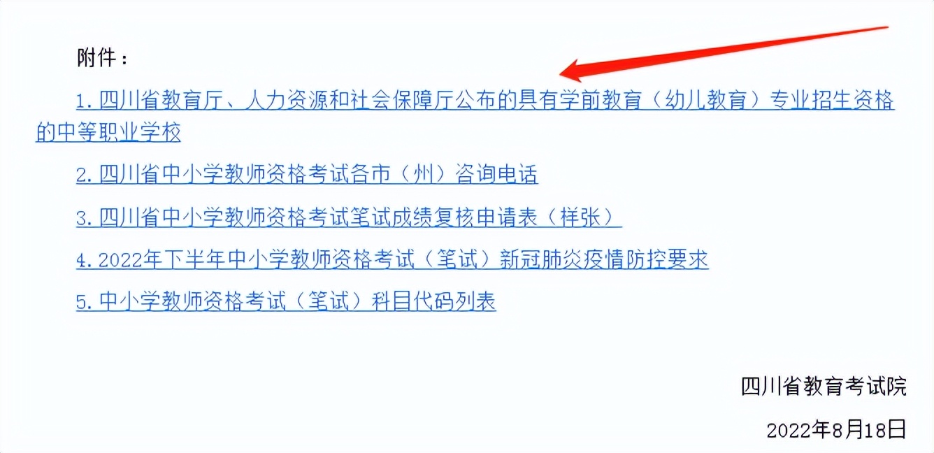 有什么证书是可以中职就考的,中专学历能考什么含金量高的证书