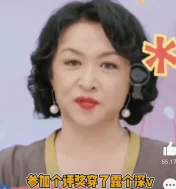 捂胸是“怕穷人看见，又怕富人看不见”？金星这次冒犯了所有女性