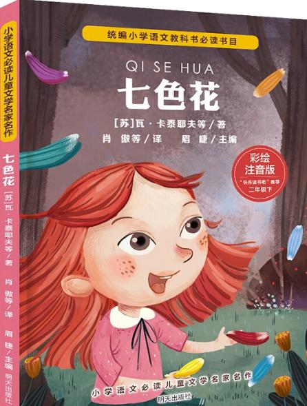 给妈妈买了带*粟罂**籽的面包圈,人教教材主编推荐读物,夹带私货？