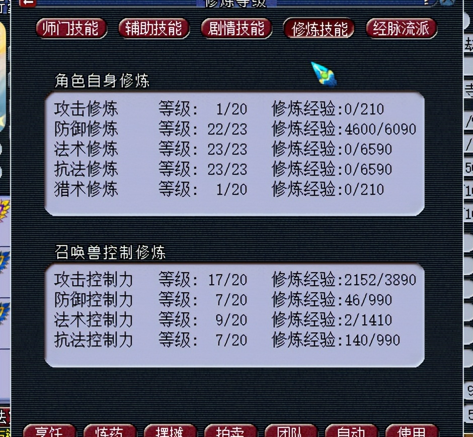 梦幻西游五开不投资能赚钱吗,梦幻西游五开现在还赚钱么