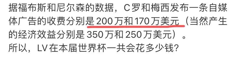 c罗梅西皇马世纪大战,足球单赛季梅西c罗内马尔同框