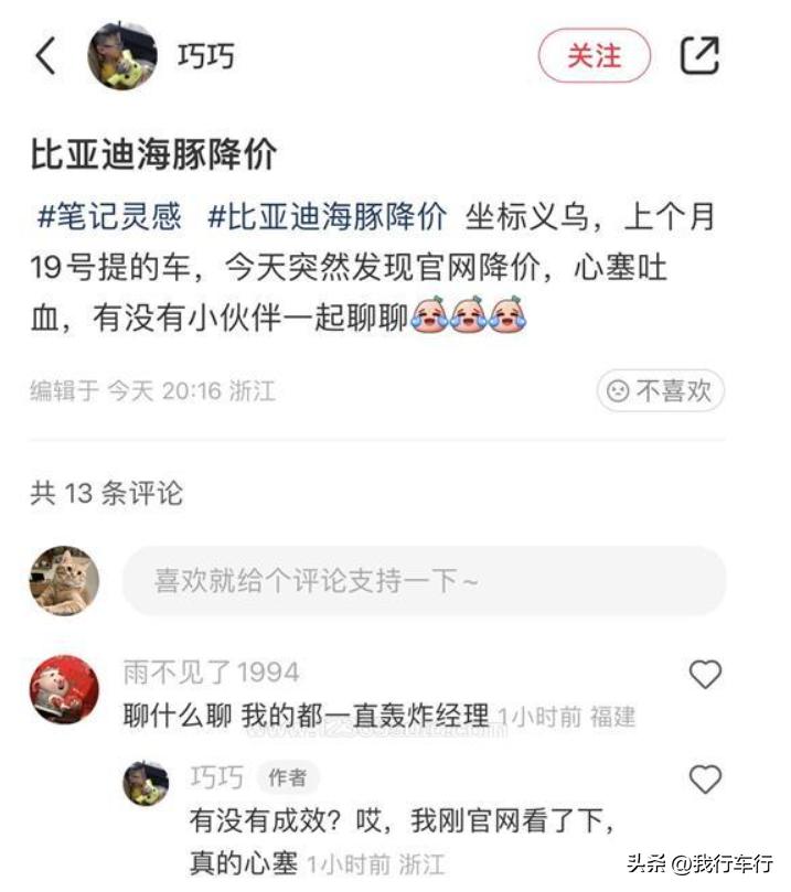 比亚迪消费者投诉排行榜,比亚迪车主投诉