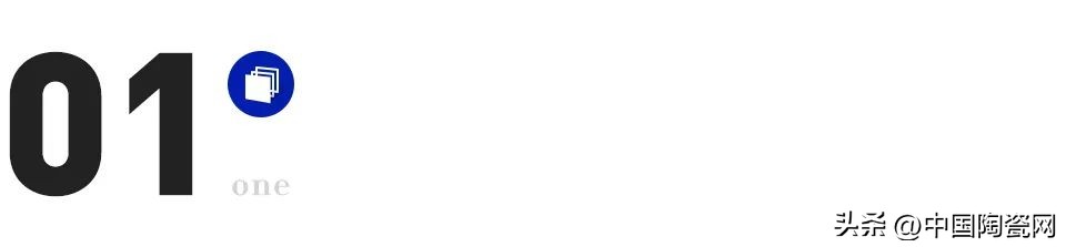 头部品牌终端增长何以那么猛,终端瓷砖销售新模式