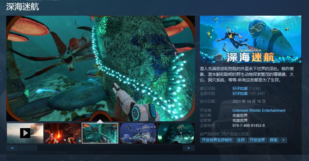 蒸汽平台打折游戏九月,蒸汽平台上秋季特卖