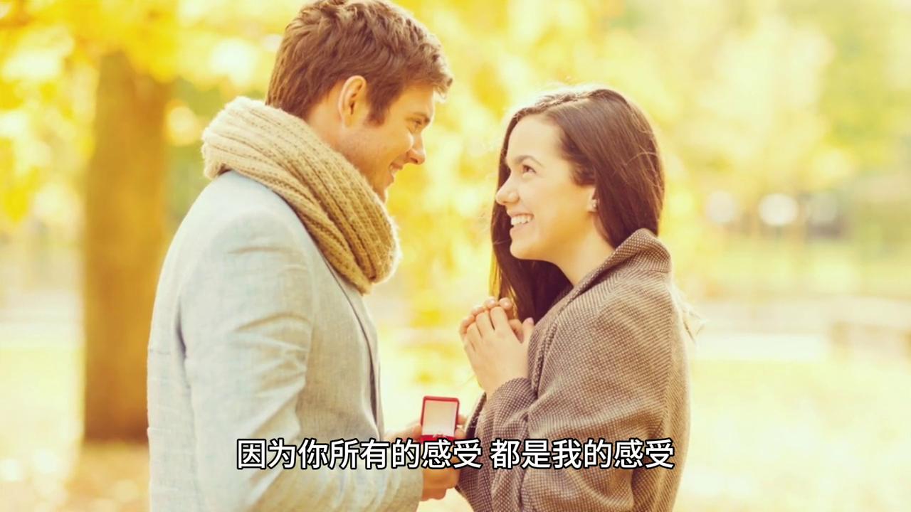 有一种感情比夫妻浅比朋友深,爱情是世间最珍贵的情感之一