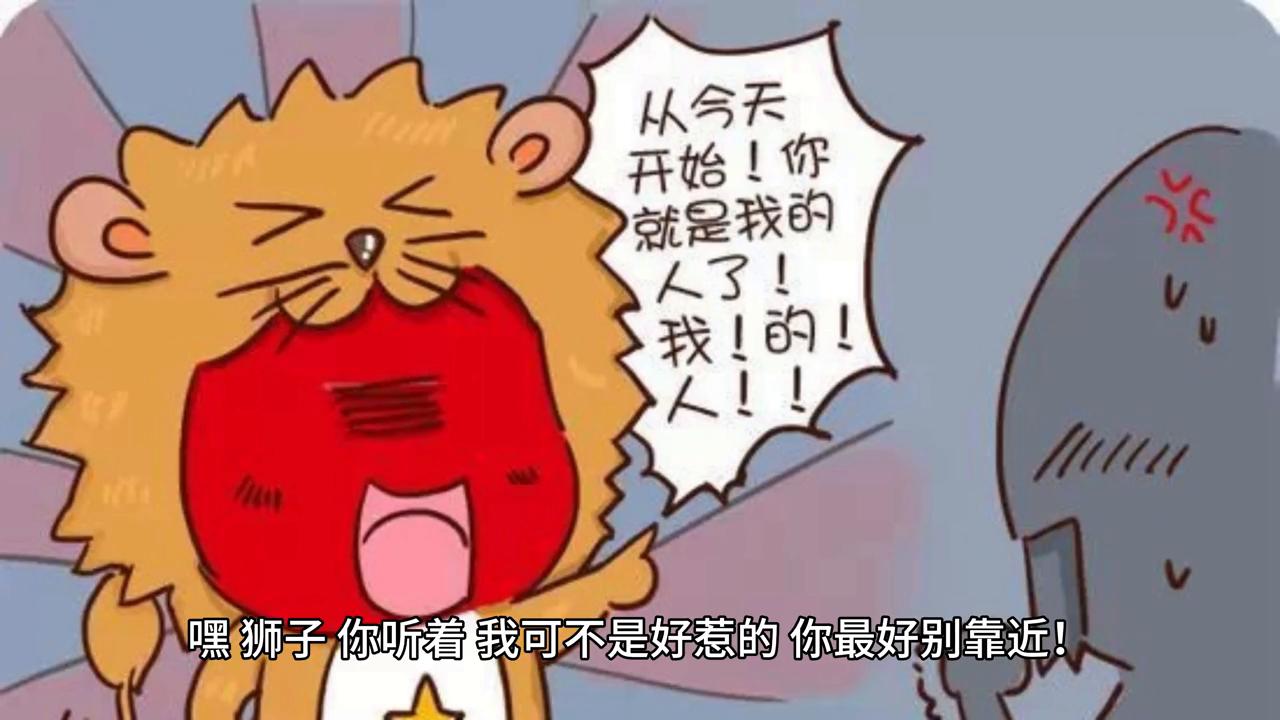 怎么跟狮子搏斗,狮子怎么对战