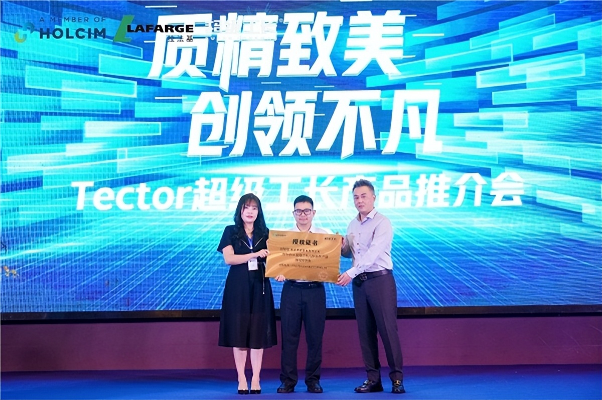 拉法基超级工厂,拉法基超级工厂价格