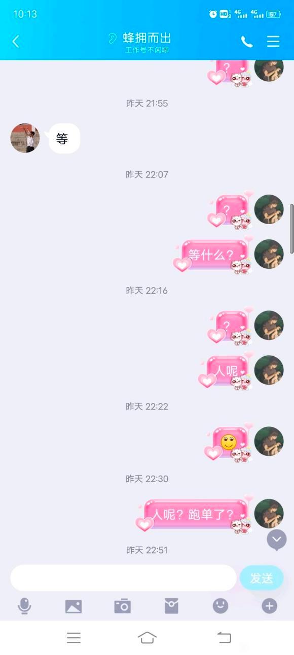 一墩难求后邮寄也成难题,一墩难求