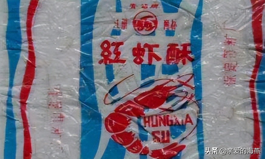 70后童年吃过的零食,8090后小时候吃过的东西