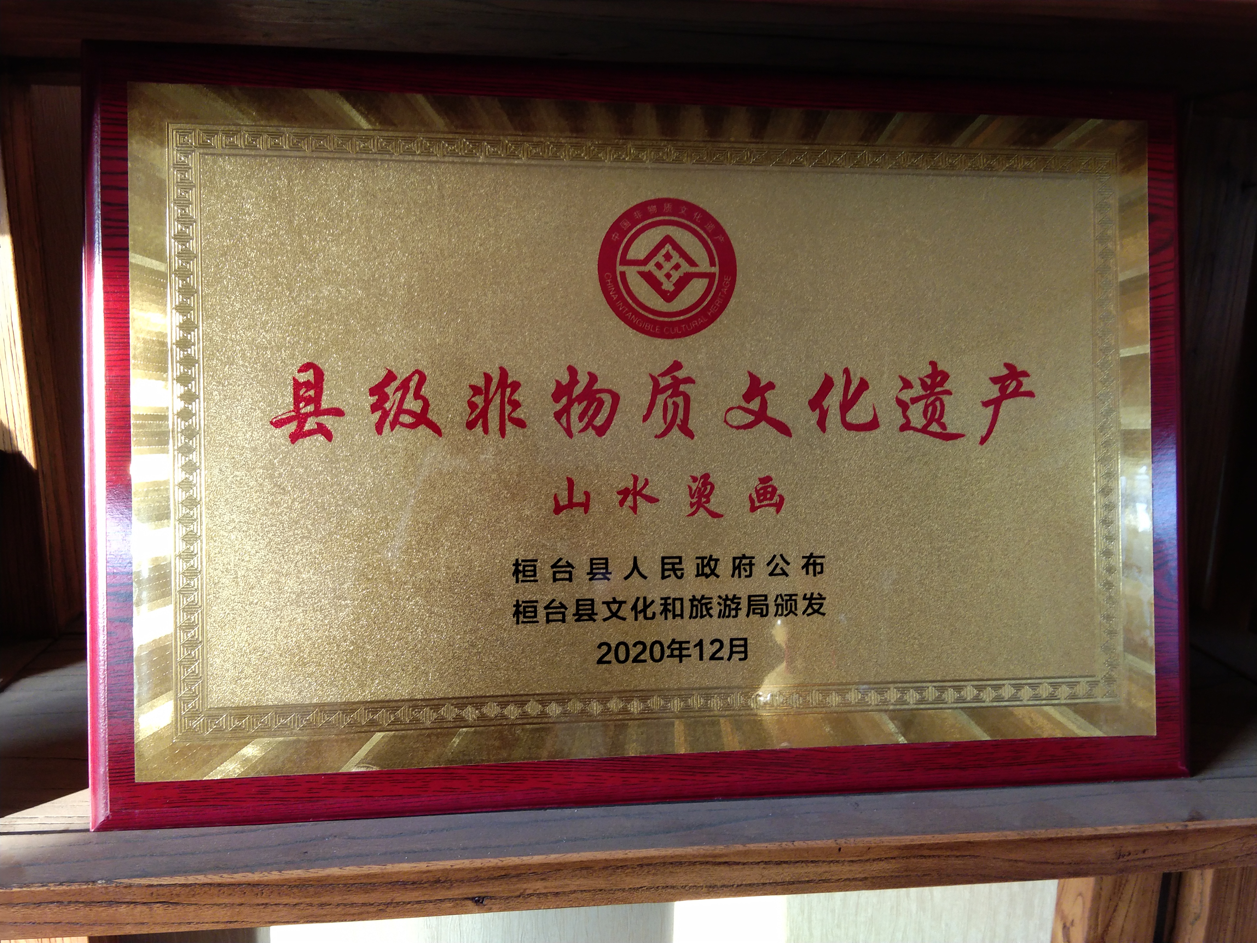 山东淄博杨佩灼用电烙铁烙葫芦，古香古色年味浓