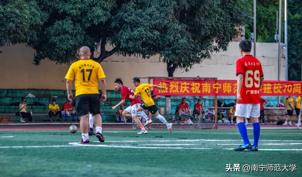 南宁师范大学校友足球队与教职工足球队友谊赛圆满举行
