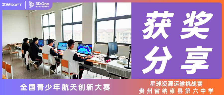 教育部大赛白名单,2023教育部竞赛白名单省赛一等奖