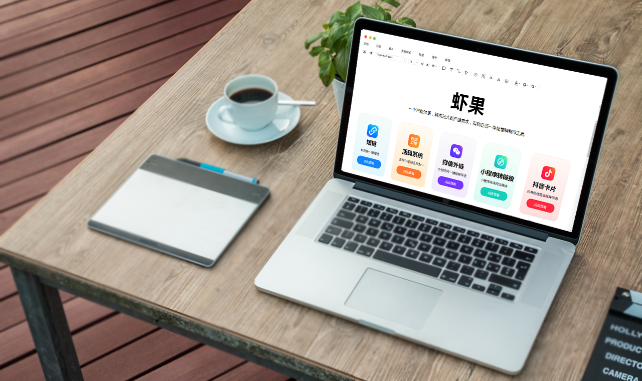 如何通过短视频平台引流推广,短视频推广链接怎么做