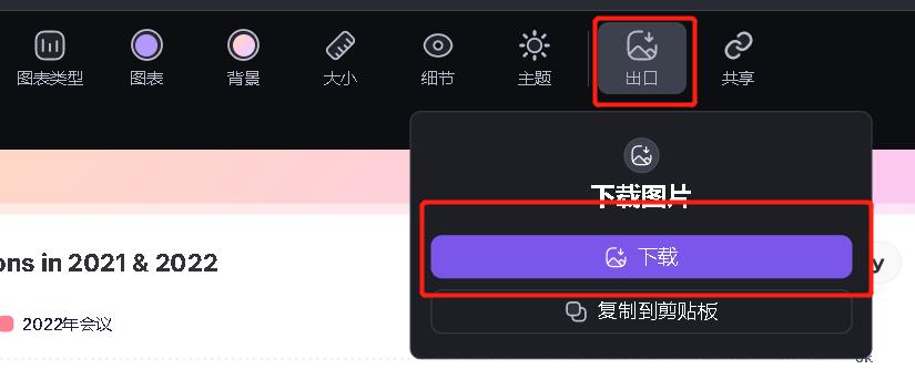 ai图表工具大全,ai图表工具有哪几种