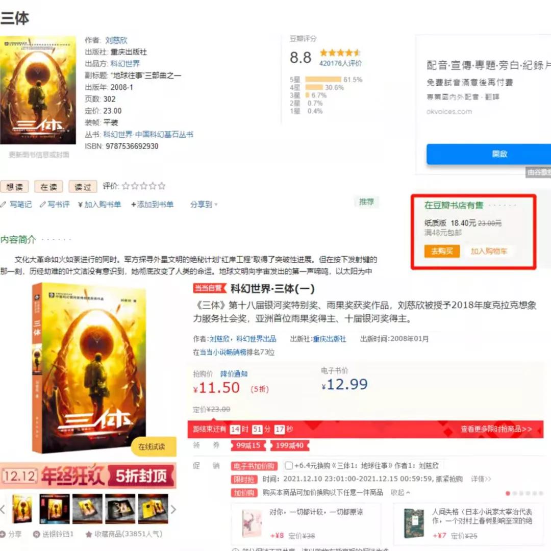 豆瓣不能用了吗,豆瓣不放冰箱