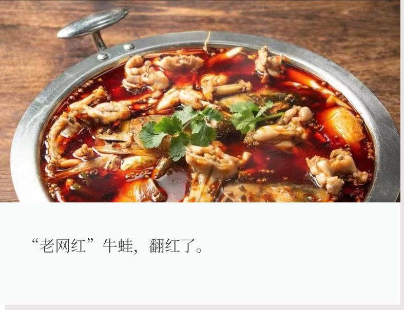 大连牛蛙自助火锅无限量,自助牛蛙火锅的牛蛙成本价