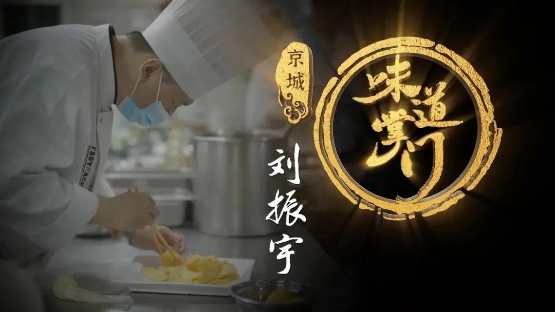 味道掌门烤鸭,味道掌门卤煮