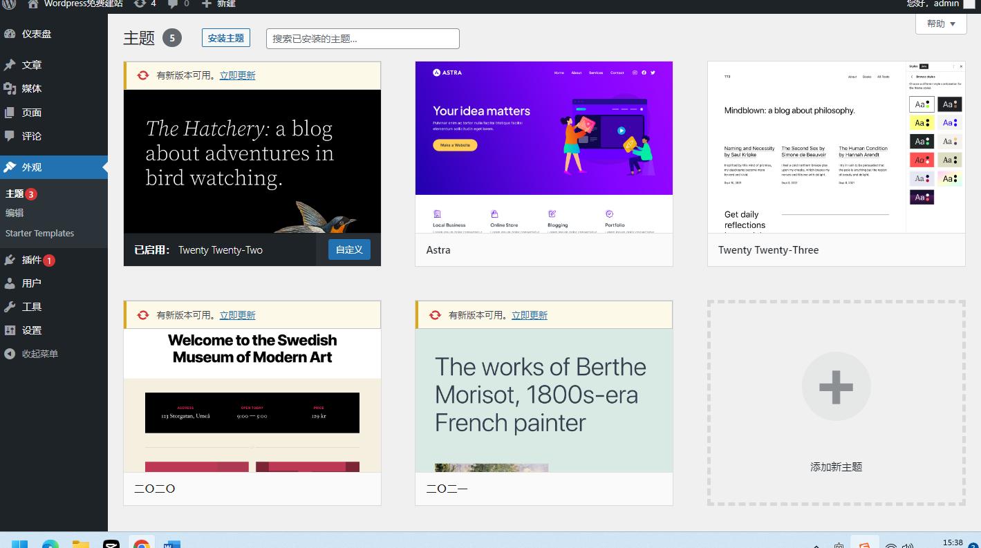 阿里云轻量级服务器怎样发布网站,阿里云外贸建站详细教程
