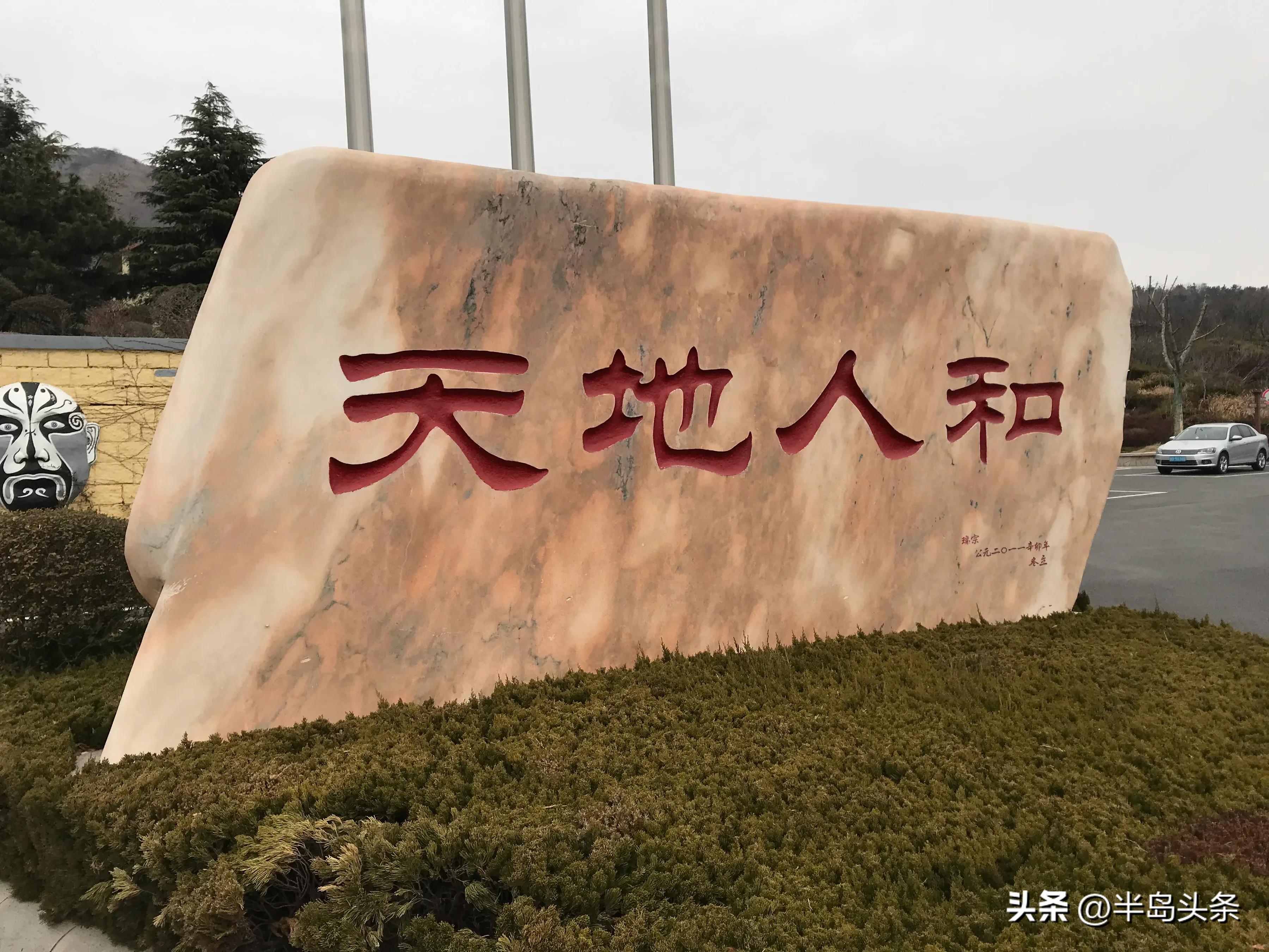 即墨田横宝湖奔马园怎么样,即墨田横宝湖奔马园在什么地方