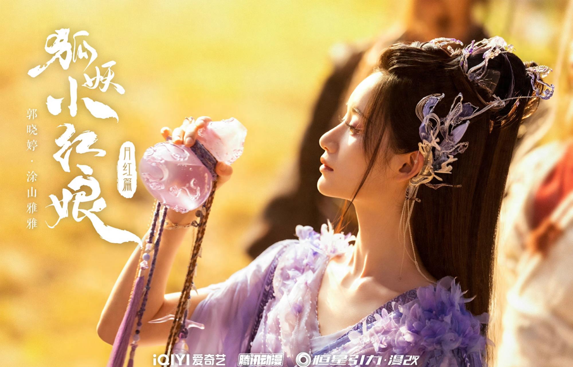 2024张凌赫有几部待播剧,张凌赫为什么又高又帅