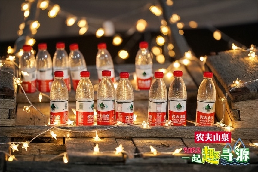 2023年农夫山泉吉林大区“一起趣寻源”——大学生专场寻源之旅