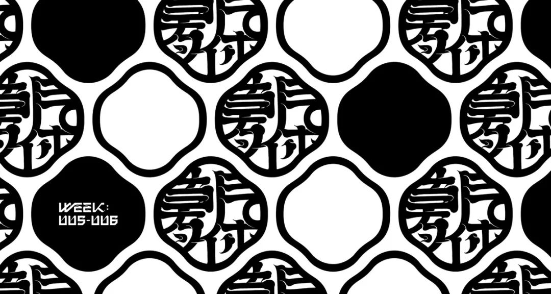 字体设计日本大师,日本字体设计大师反过来看