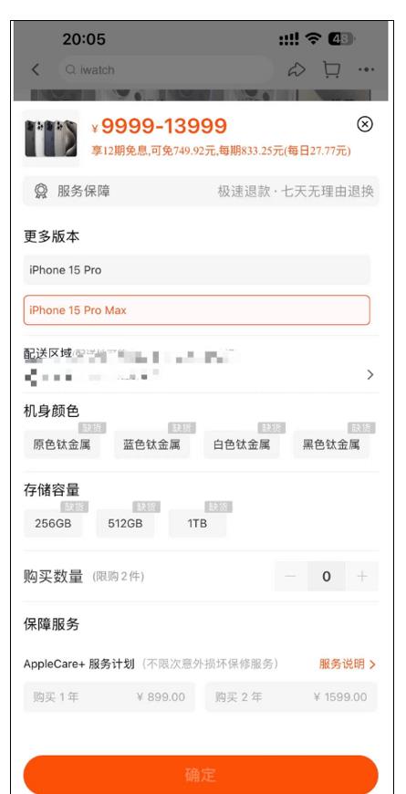 苹果iphone15今天能入手吗,关于iphone15最新消息
