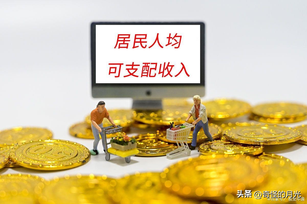 长三角人均可支配收入城市排行,长三角城市人均可支配收入排行