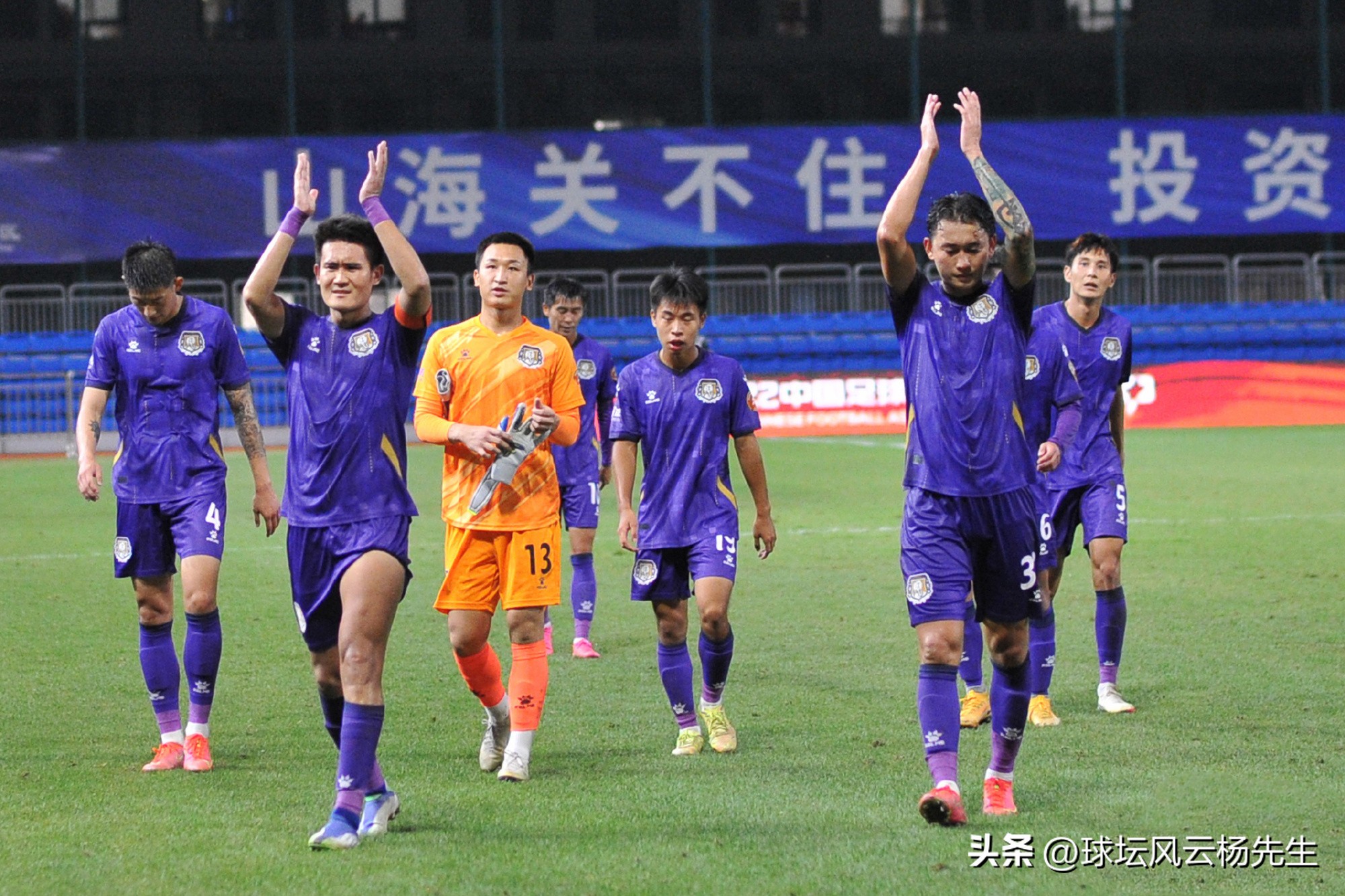 青岛海牛vs淄博蹴鞠直播,山东爆冷辽宁排球