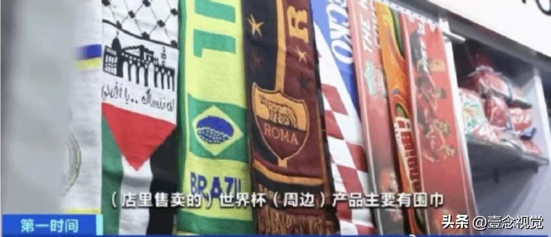 世界杯文案搞笑段子,关于世界杯的幽默段子文案