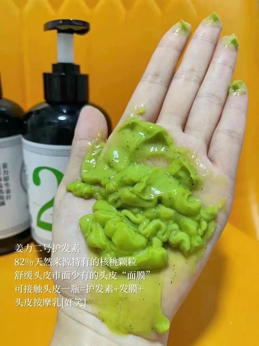 姜力洗发水代理利润,姜力洗发水招商