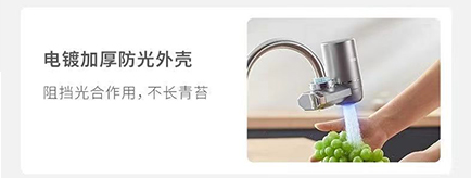 23年即热式净水龙头推荐,净原净水器排名