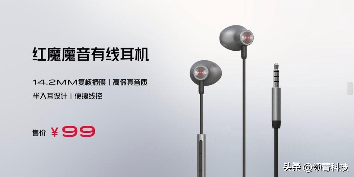 新版红魔8pro最高配置价钱,红魔8pro刚发布的价格