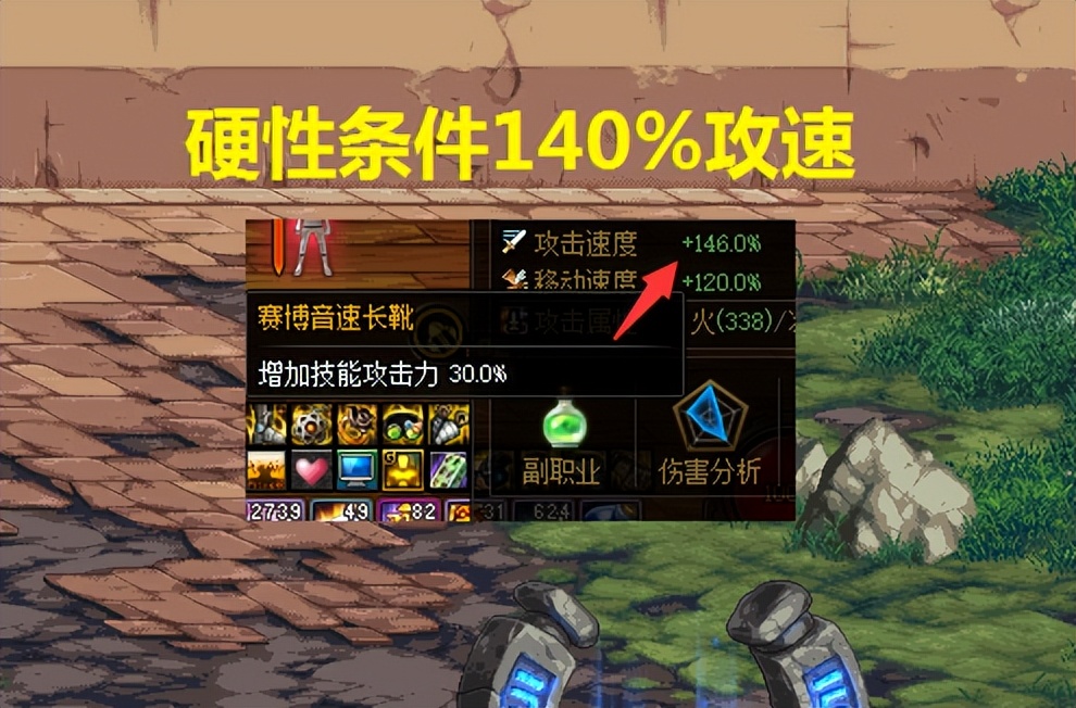 睡眠流大天域单刷巴卡尔,巴卡尔睡眠流装备