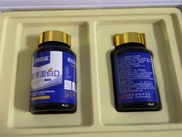 揭开高科技“加持”的增高诈骗迷雾