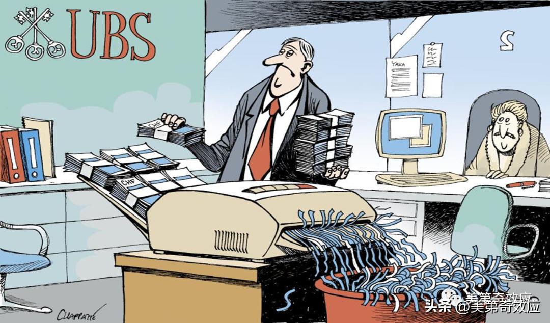 瑞士银行无法发布财报，重走瑞信老路？不明飞机侵入白宫领空？