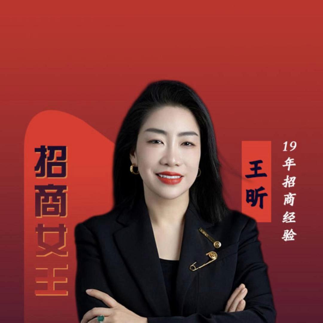 以招商为中心,招商布局如何设计