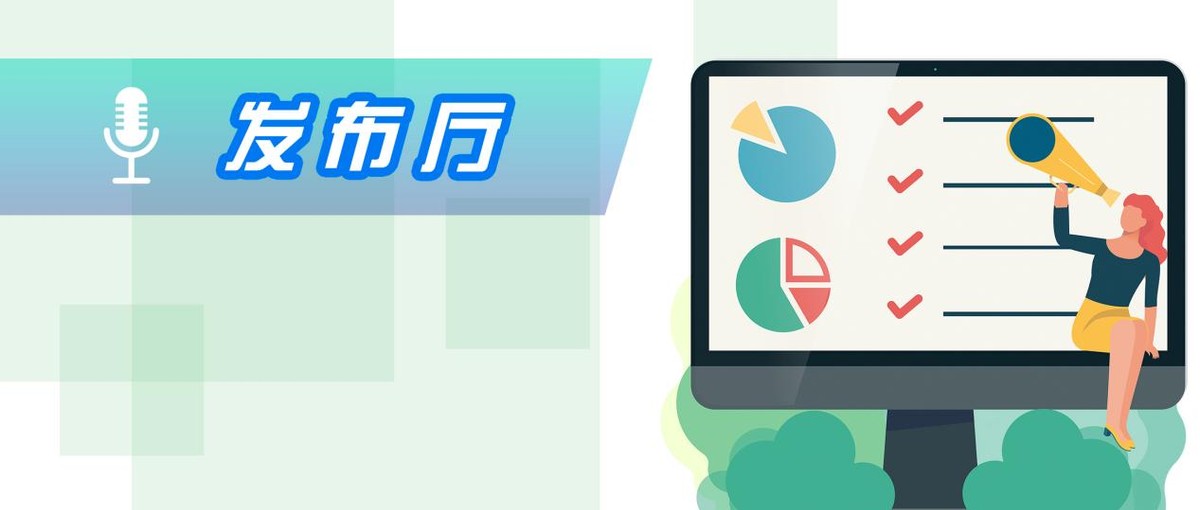 落实“新12条”！北京这些设备购置与更新改造项目可申请贴息！申请戳→